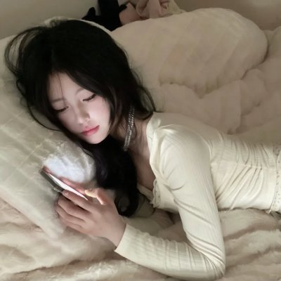 性在够辣